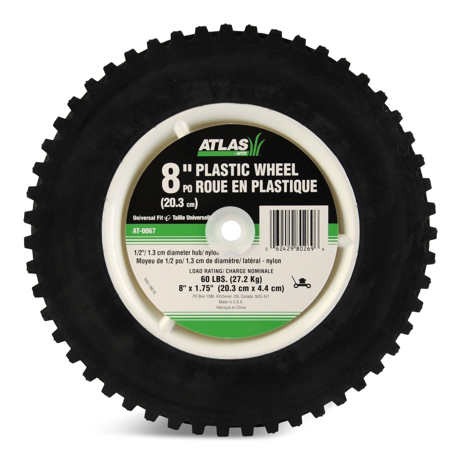 Plastic Lawn Mower Replacement Wheel with Geared Tread, 8-in x 1.75-in K0Q1 - product image 1