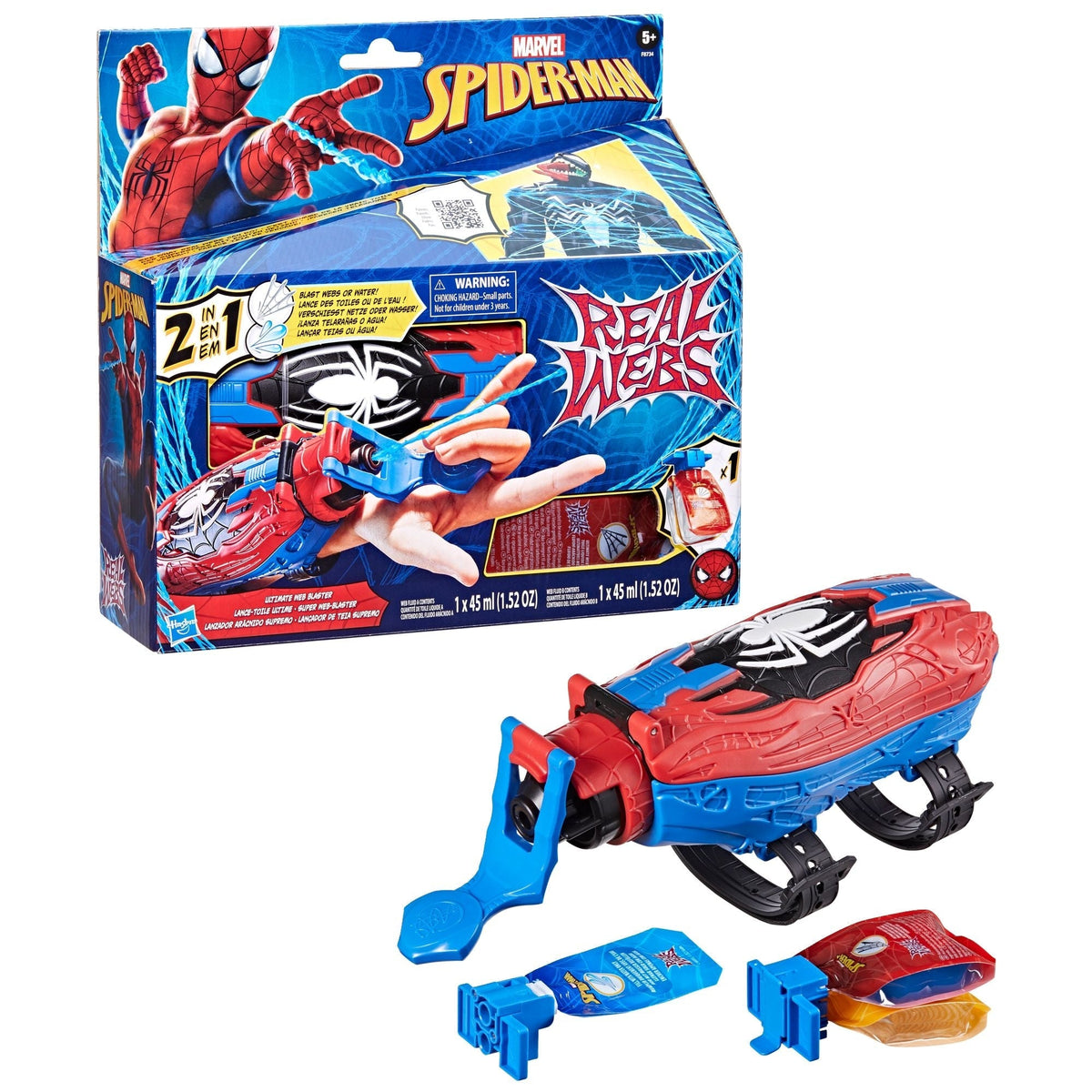 Toy R8C5 - product image 1