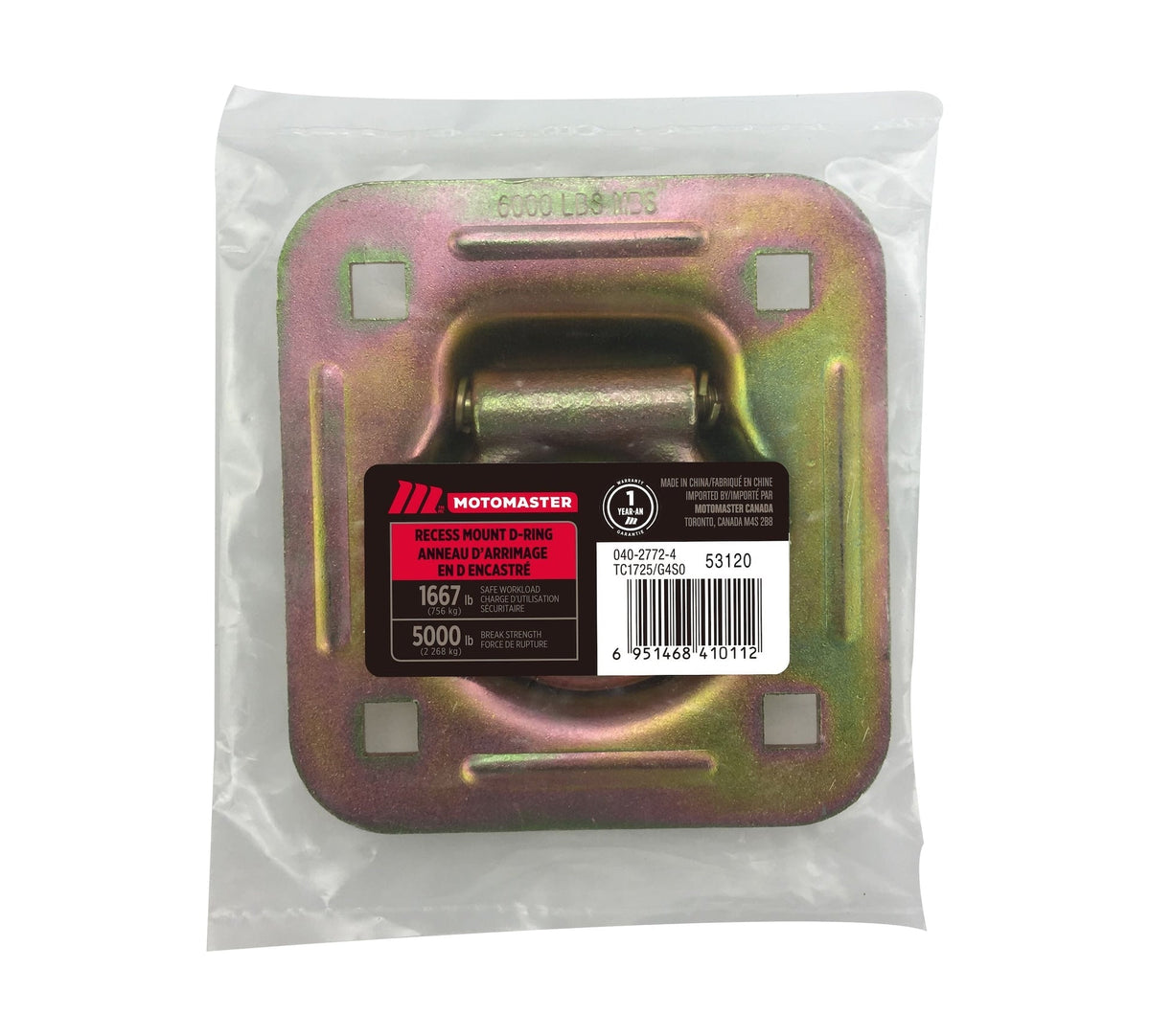 5,000-lb Heavy Duty D-Ring, Recessed Mountable N4P5 - product image 1