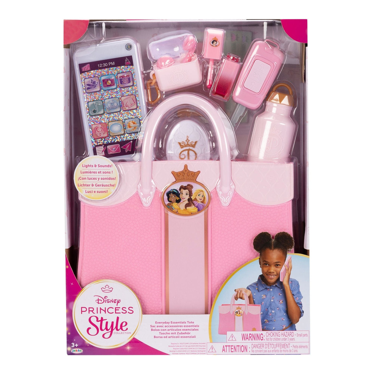 Set for Ages 3+ H1D2 - product image 3