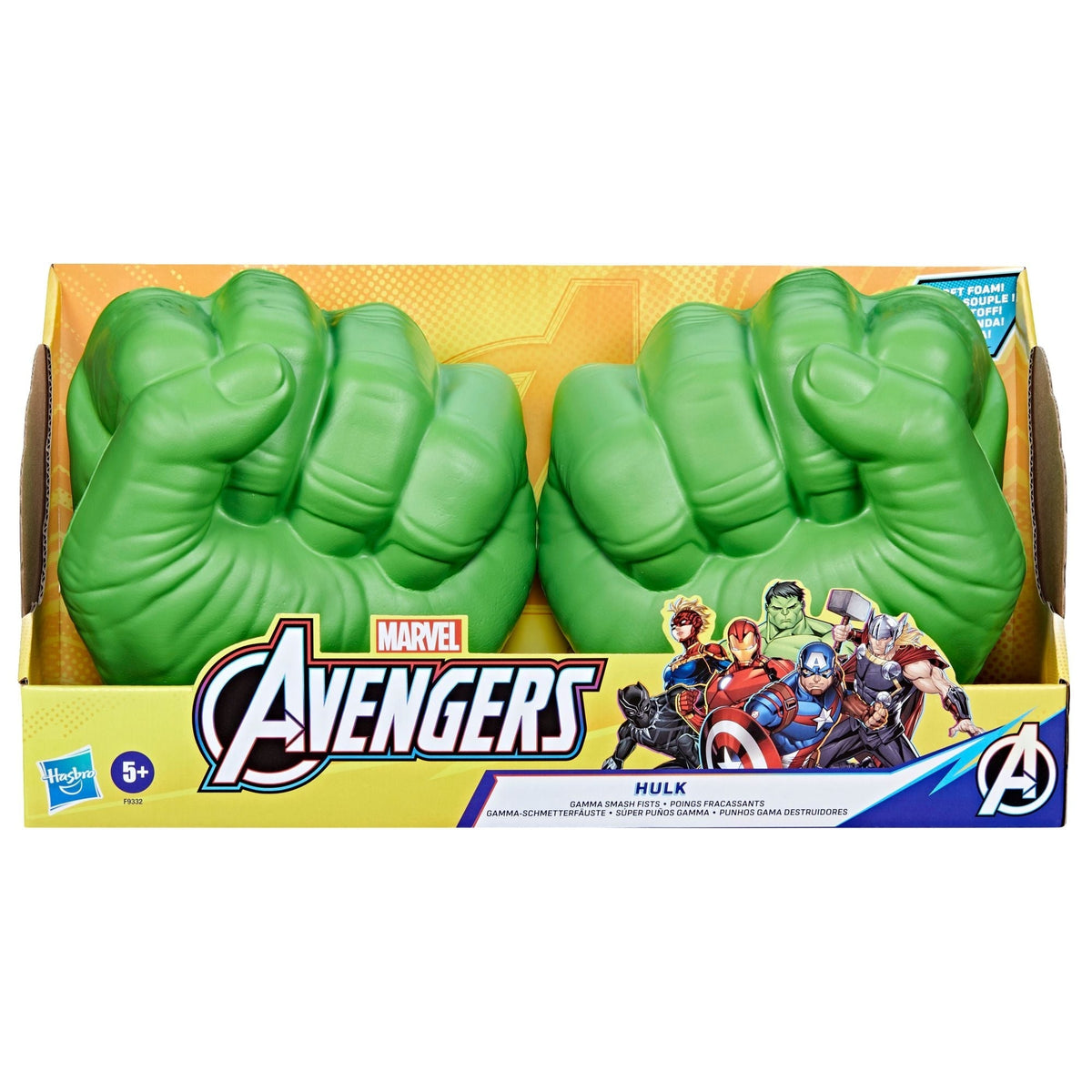 Toy E8M7 - product image 1