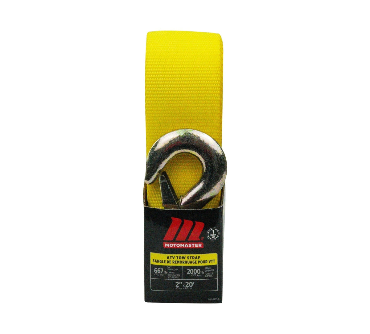 2,000-lb ATV Tow Strap with Hook, 2-in x 20-ft X7L6 - product image 1